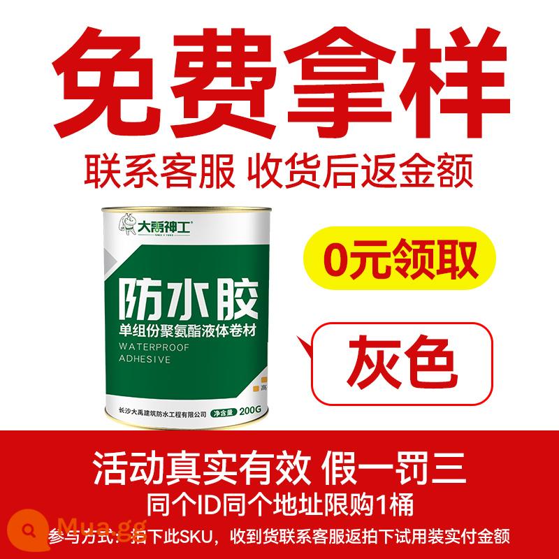 Vật liệu bẫy rò rỉ chống thấm mái Mái nhà nứt mái chống rò rỉ bẫy rò rỉ Lớp phủ nhựa đường polyurethane gốc dầu Wangpingfang - [Dùng thử miễn phí ⭐ Xám] Vết nứt khoảng 1 mét