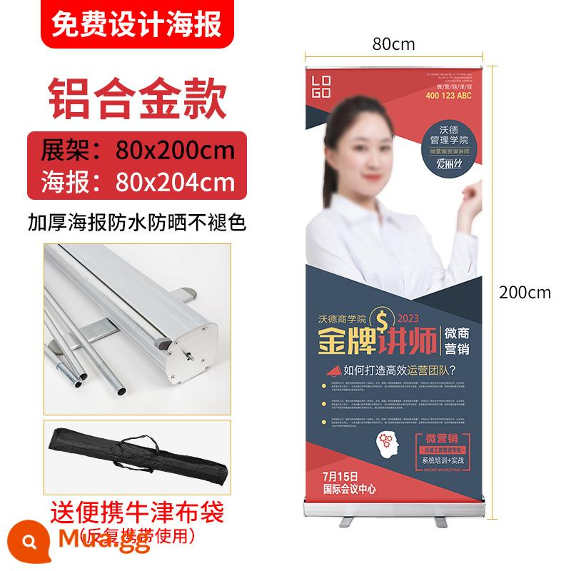 Poster quảng cáo cuộn lên thiết kế và sản xuất tuyển dụng poster quảng cáo kệ có thể thu vào tùy chỉnh kệ trưng bày quảng cáo đứng sàn đứng - 80x200cm [kệ + áp phích PVC] biểu ngữ cuộn hợp kim nhôm