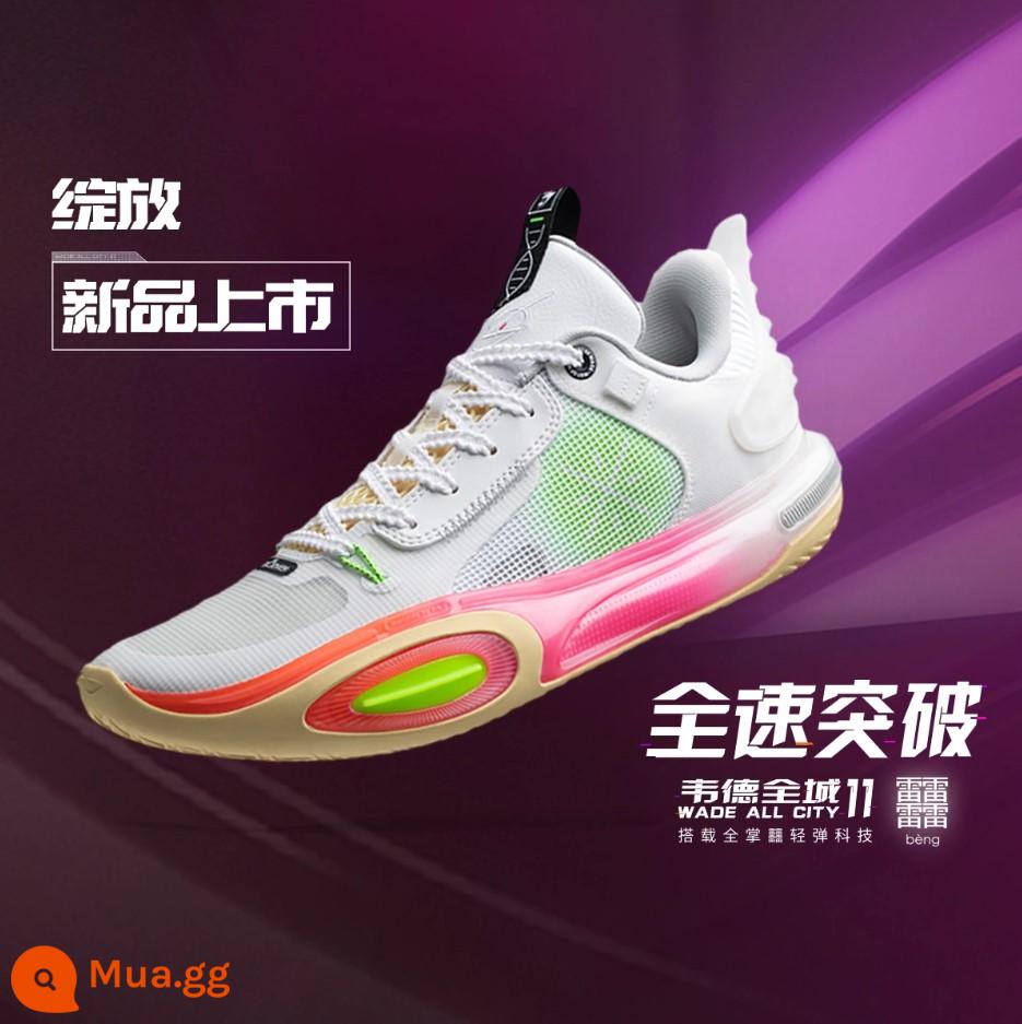 Li Ning Quancheng 11 Sleepless Wade's Way of Morning Sunlight Giày bóng rổ chuyên nghiệp thực chiến cổ thấp ABAT005 cho nam - Mã sơn hoa ABAT005-4