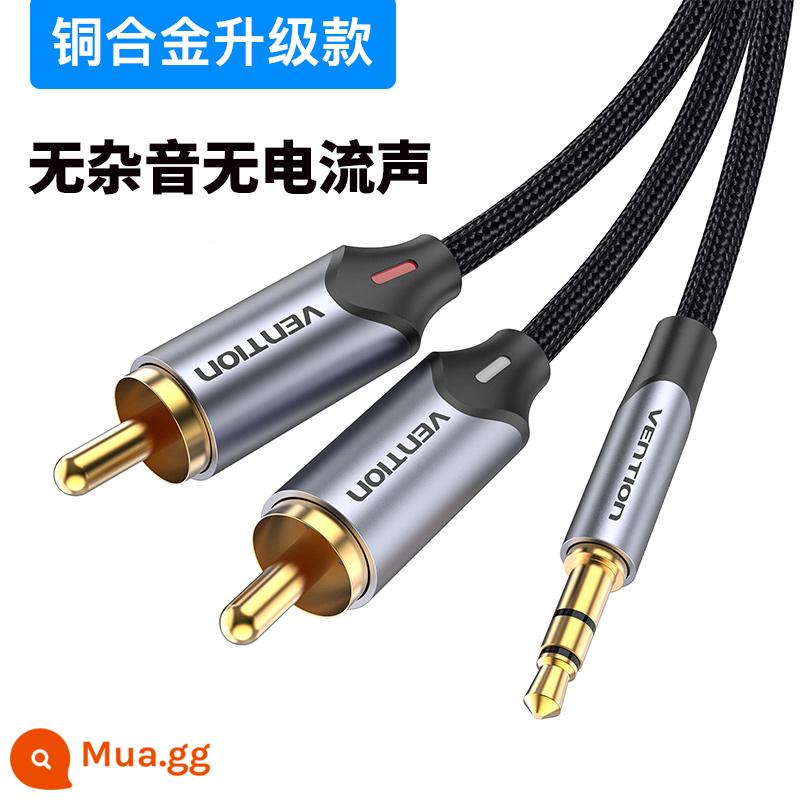 Cáp âm thanh Wei Xun một điểm hai 3,5 mm đến đôi hoa sen rca cắm công cộng với loa công suất khuếch đại âm thanh điện thoại di động chuyển đầu ra máy tính chuyển đổi đầu vào hai đầu một kéo hai giao diện cáp aux - [Mẫu nâng cấp bằng hợp kim nhôm] Đầu nối Lotus RCA đôi cách mạng 3,5