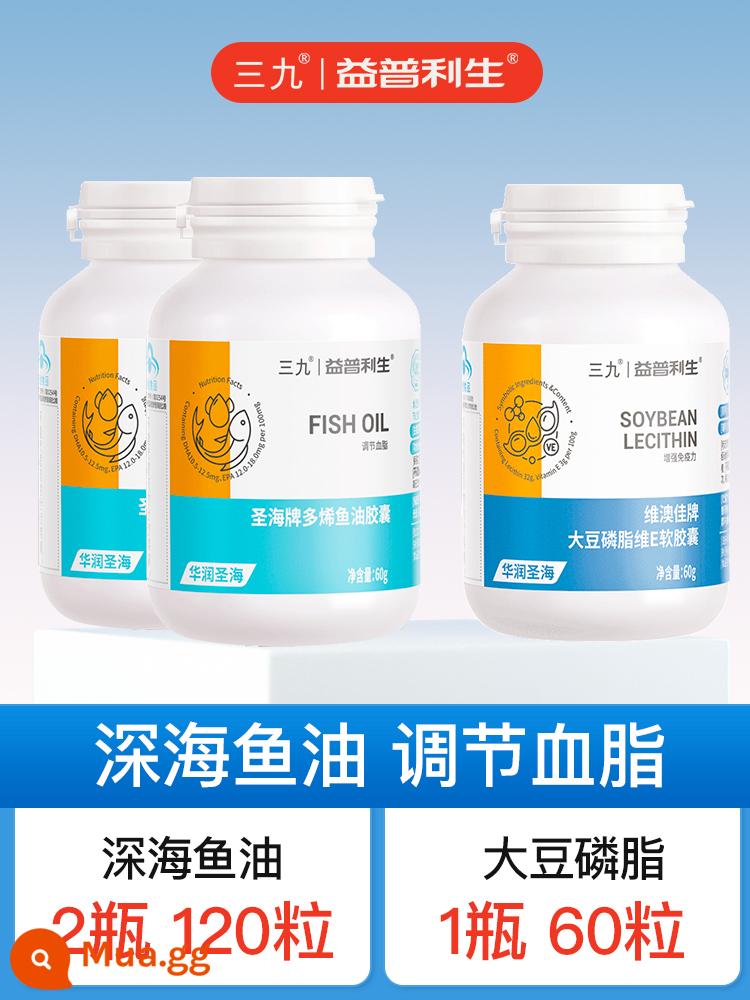 Dầu cá Sanjiu DHA Tinh khiết cao Dầu gan cá tuyết biển sâu Viên nang mềm giúp điều hòa lipid máu Omega 3 cho người trung niên và người cao tuổi - [Phụ trợ kép] Dầu cá*2+phospholipid*1 (180 viên)