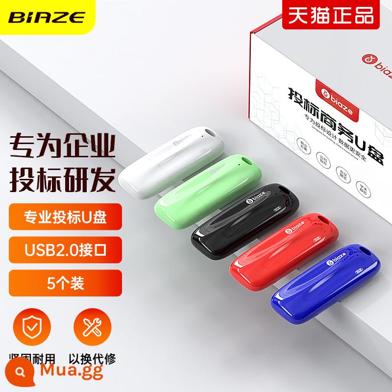 Biaz U disk 16G ổ đĩa flash USB chính hãng tốc độ cao kinh doanh đấu thầu quà tặng đặc biệt công ty bán buôn ổ đĩa flash xe hơi máy tính xe đa dụng 256m di động mini dành cho sinh viên Ổ đĩa flash USB nhỏ dung lượng lớn - UP11-256M [5 miếng trong hộp]