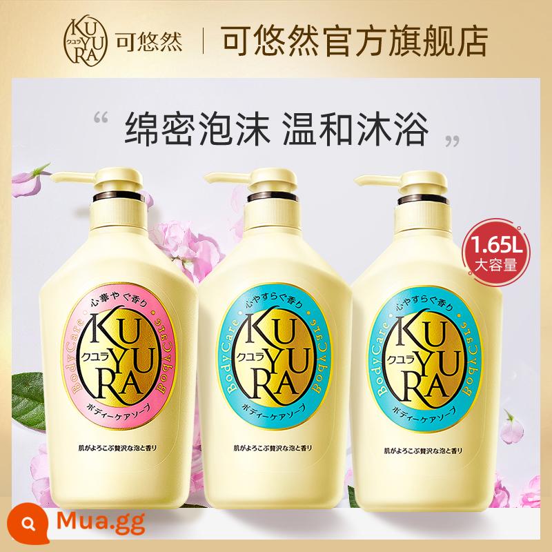 Bộ sữa tắm Can-lee Beauty Skin 550ml*3 sữa tắm dưỡng ẩm lưu hương lâu chính hãng - [Hương thơm yên tĩnh*2+Hương thơm Xinyi*1] kết hợp