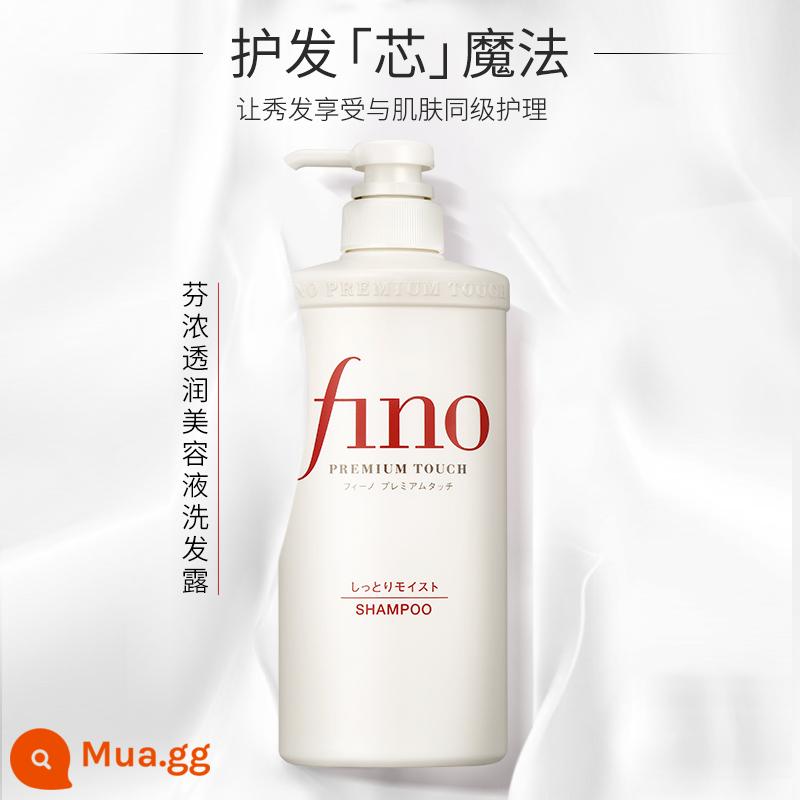 fino/Fen Nong Dưỡng Ẩm Beauty Liquid Dầu Gội/Xả 550ml/Mặt Nạ Tóc 230g Phục hồi khô và hư tổn - Dầu gội Fennong 550ml