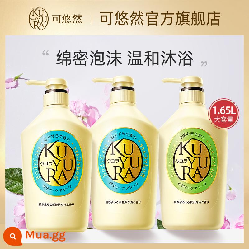 Bộ sữa tắm Can-lee Beauty Skin 550ml*3 sữa tắm dưỡng ẩm lưu hương lâu chính hãng - [Hương thơm yên tĩnh*2+Bi Ye Youyou*1] Kết hợp