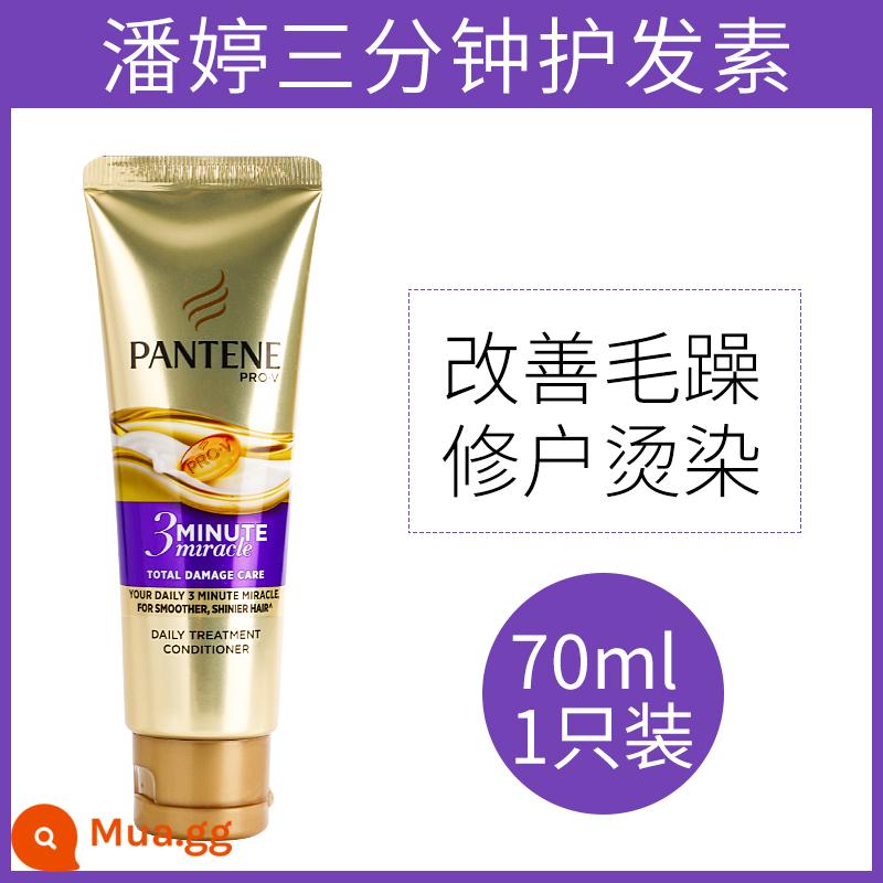 Mặt nạ dầu xả Pantene ba phút thần kỳ phục hồi tóc nhuộm nóng chăm sóc hư tổn để cải thiện tóc khô và xoăn 70ML - Dầu xả 70ml 1 gói