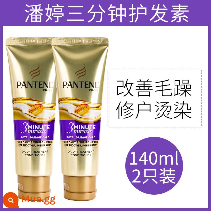 Mặt nạ dầu xả Pantene ba phút thần kỳ phục hồi tóc nhuộm nóng chăm sóc hư tổn để cải thiện tóc khô và xoăn 70ML - Dầu xả 70ml 2 gói