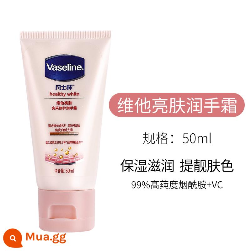 Vaseline dưỡng môi sửa chữa pha lê đông lạnh sữa dưỡng thể tay chân chống khô môi dưỡng ẩm màng nicotinamide tay - Kem dưỡng da tay Vaseline Niacinamide 50ML, mua 2 giảm 3 nhân dân tệ, mua 3 giảm 5 nhân dân tệ