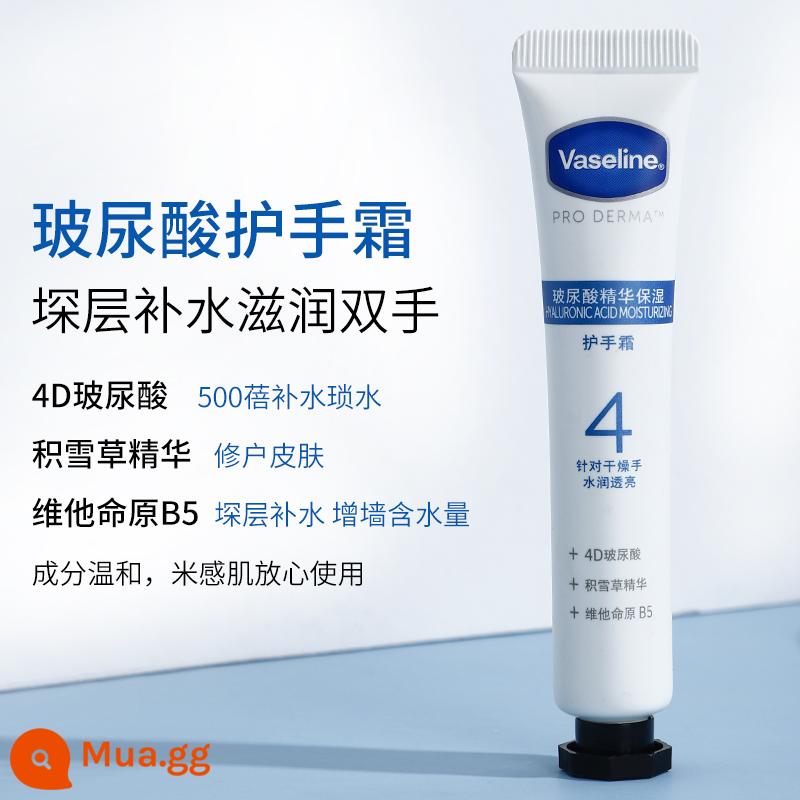 Vaseline dưỡng môi sửa chữa pha lê đông lạnh sữa dưỡng thể tay chân chống khô môi dưỡng ẩm màng nicotinamide tay - Kem dưỡng da tay Hyaluronic Acid 18ml Mua 2 giảm 3 nhân dân tệ Mua 3 giảm 5 nhân dân tệ