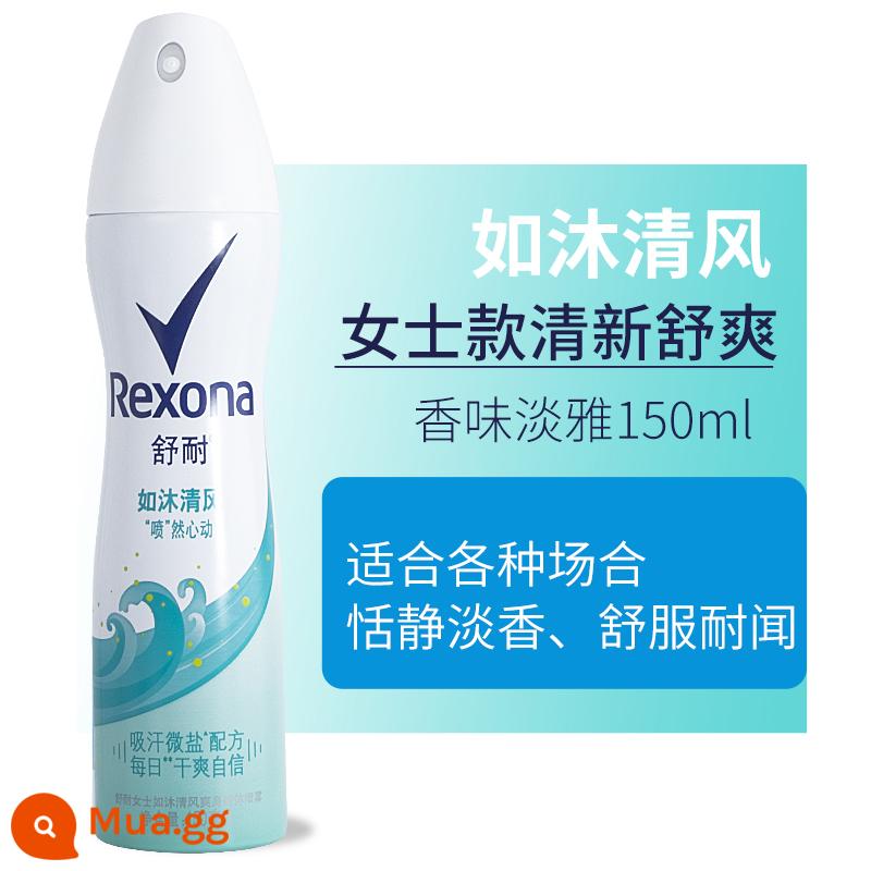 Xịt khử mùi Rexona thoải mái cho nữ hương thơm nhẹ nhàng lâu dài mới sảng khoái toàn thân khử mùi hôi nách Kem dưỡng thể khử mùi - Tia xịt như làn gió sảng khoái 150m