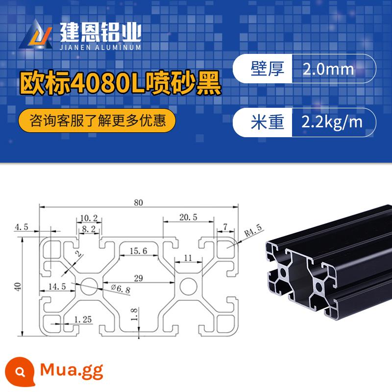 Vật liệu nhôm định hình công nghiệp Tiêu chuẩn Châu Âu Vật liệu nhôm hợp kim nhôm 3030/4040 Dây chuyền lắp ráp 30*30 tiêu chuẩn quốc gia phụ kiện khung nhôm góc - Tiêu chuẩn Châu Âu 4080L phun cát đen