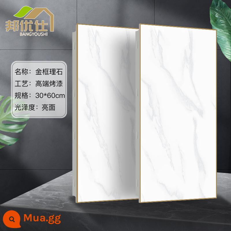 Tích hợp trần nhôm Gusset 300x600 Phòng ăn, phòng trang điểm nhà bếp Điện tử trần vật liệu trần tự cài đặt - Khung vàng đá cẩm thạch 07 sơn dày