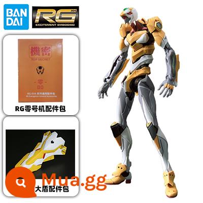 Mô hình lắp ráp Bandai RG EVA New Century Evangelion trial zero machine DX Yangzi gun suit - RG Zero Unit Phiên bản thông thường + Gói phụ kiện Unit Zero + Mullard