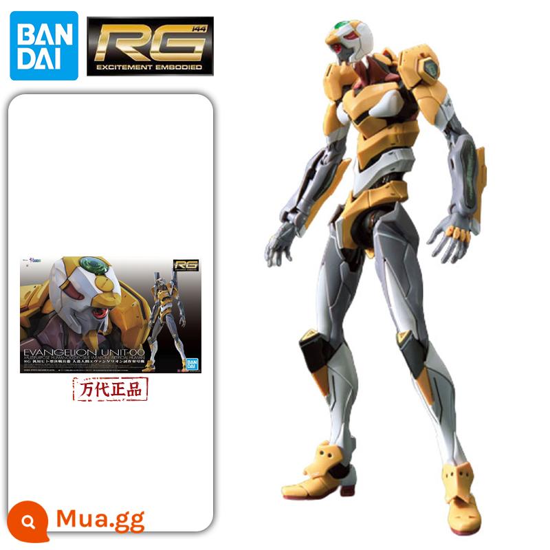 Mô hình lắp ráp Bandai RG EVA New Century Evangelion trial zero machine DX Yangzi gun suit - RG Zero Unit Phiên bản thường [60257] Đã có hàng