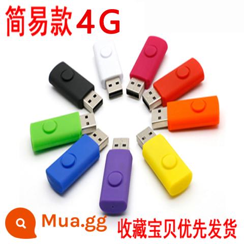 Bán buôn ổ đĩa flash 1g8g16g đấu thầu 2g4g đồ họa quảng cáo ổ đĩa flash USB dung lượng nhỏ quà tặng khắc logo tùy chỉnh - Rượu sâm panh 4[G]Đơn giản