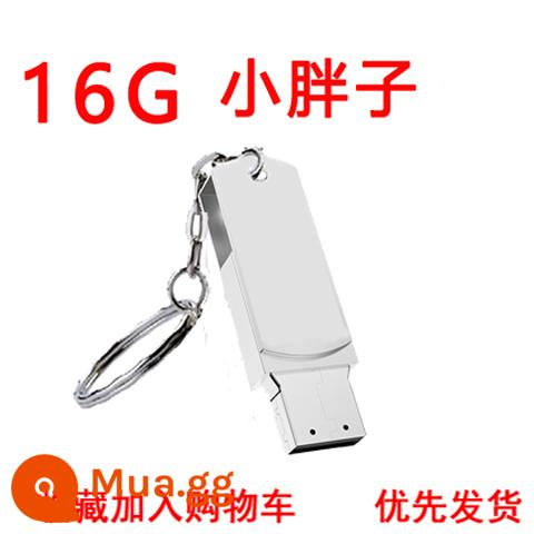 Bán buôn ổ đĩa flash 1g8g16g đấu thầu 2g4g đồ họa quảng cáo ổ đĩa flash USB dung lượng nhỏ quà tặng khắc logo tùy chỉnh - Nâu 16[G]Ít Béo