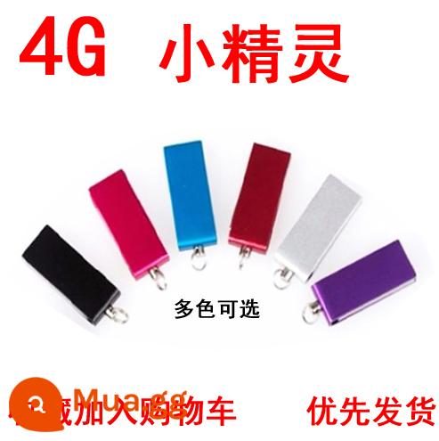 Bán buôn ổ đĩa flash 1g8g16g đấu thầu 2g4g đồ họa quảng cáo ổ đĩa flash USB dung lượng nhỏ quà tặng khắc logo tùy chỉnh - Màu xanh hoàng gia 4[G] Yêu tinh