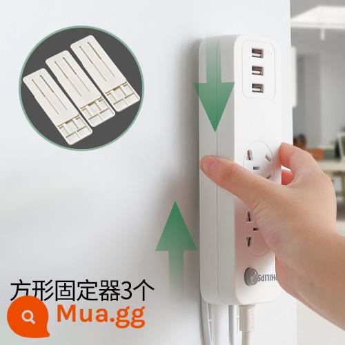 Hộ Gia Đình Không Lỗ Cắm Fixer Dán Tường Router Dây Nối Dài Lưu Trữ Ổ Cắm Khóa Treo Tường Sửa Khóa - Giá đỡ vuông*3