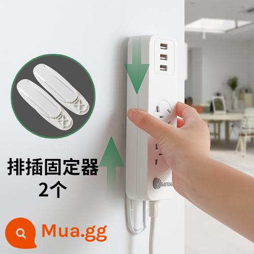 Hộ Gia Đình Không Lỗ Cắm Fixer Dán Tường Router Dây Nối Dài Lưu Trữ Ổ Cắm Khóa Treo Tường Sửa Khóa - Giá đỡ dải nguồn*2