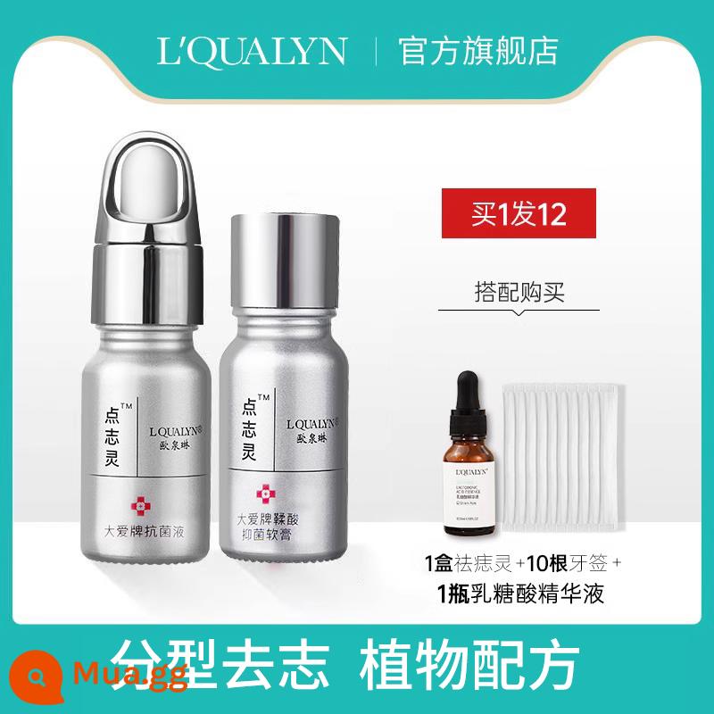 Người dẫn chương trình nổi tiếng khuyến nghị mạnh mẽ Kem Dianzhi No Trace Go Dianzhi Special Liquid with No Scar Artifact Dianzhi Water Face - Dian Zhiling