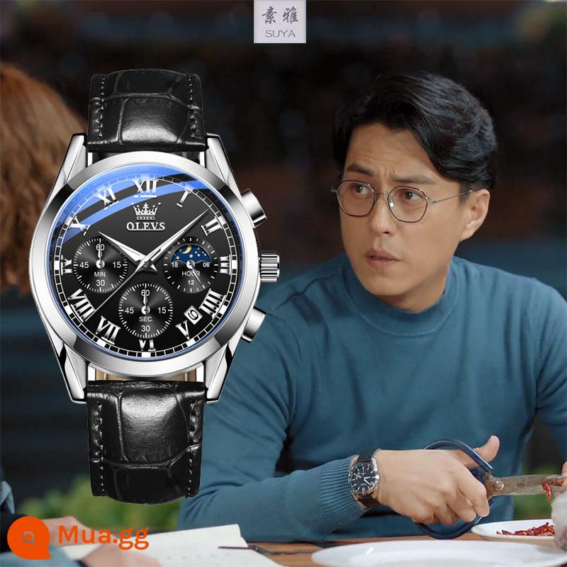 Jin Dong's same watch nam lịch chống nước dạ quang new thương hiệu nổi tiếng thụy sĩ chính hãng đồng hồ cơ nam cao cấp sense - Kiểu dáng giống JiDong - vỏ bạc, mặt đen và da đen