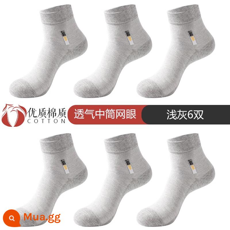 Vớ Langsha nam cotton mỏng mùa hè khử mùi thấm hút mồ hôi vớ cotton mùa hè ống giữa mùa xuân và mùa thu thoáng khí vớ nam mùa hè - Xám nhạt 6 (kiểu A 6 đôi)