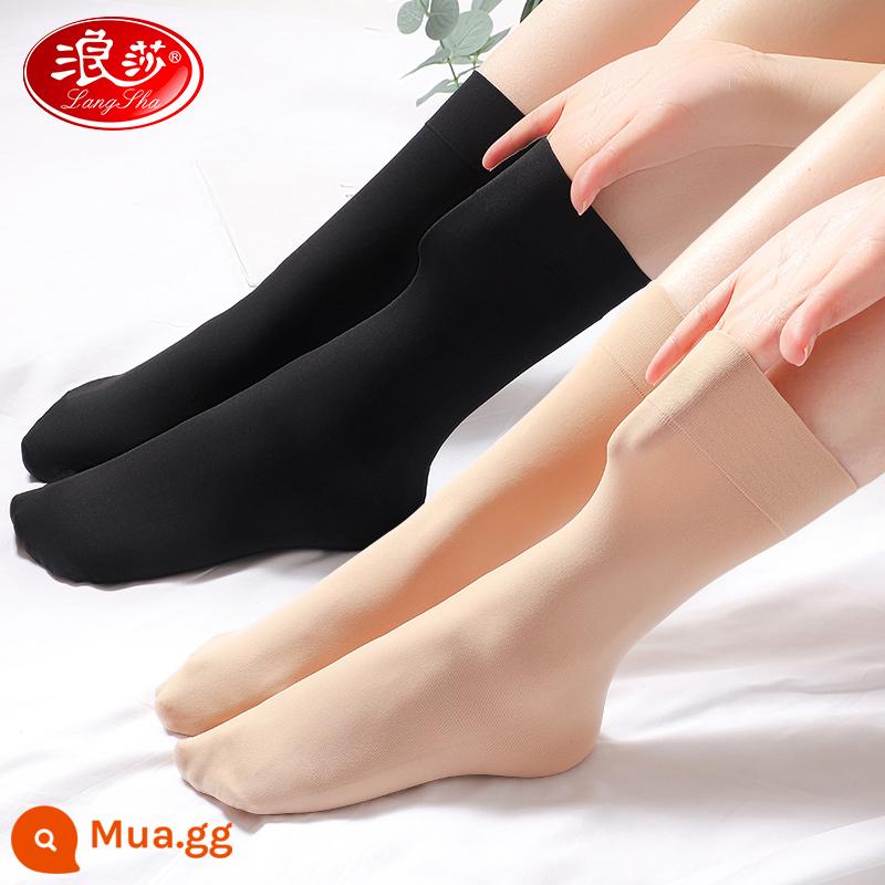 Langsha Stockings Cô Spring and Autumn dày lên Power Mock -resistant Anti -hook Pine Mocks Mùa thu và mùa đông Swanal Velvet Black Stockings - Đen 5 da 5 (10 đôi tiết kiệm chi phí hơn)