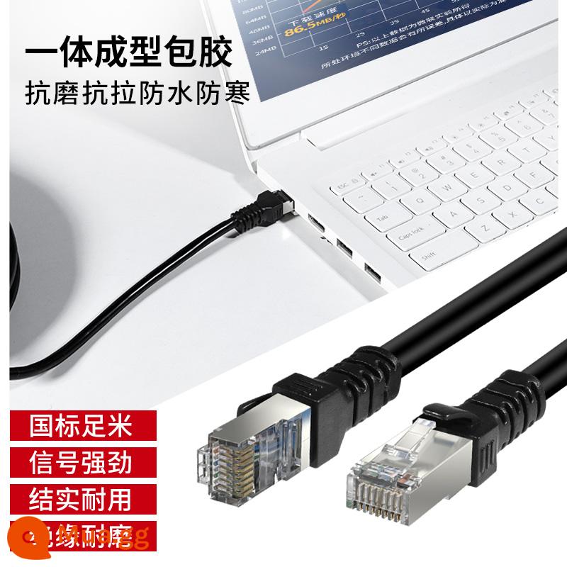 Đường dây mạng gia đình xoắn đôi hoàn toàn bằng đồng trắng gigabit tốc độ cao định tuyến siêu sáu máy tính đường kết nối đầu tinh thể - Đầu kim loại Gigabit loại 6 màu đen-