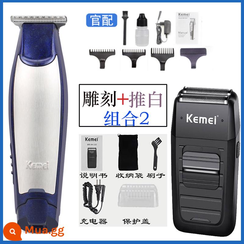 Kemei 1102 đầu dầu tông đơ điện tiệm tóc đẩy trắng cắt tỉa đặc biệt đầu cạo hiện vật làm trắng tóc thiết bị dao cạo - Khắc + tẩy trắng kết hợp (5021)