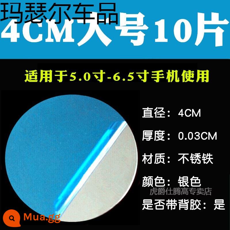 Hút phim từ tính vỏ bảo vệ điện thoại di động vá từ tính giá đỡ điện thoại di động trên ô tô cốc hút siêu mỏng hút từ dính tấm sắt hút nam châm - 4cm size lớn 10 miếng