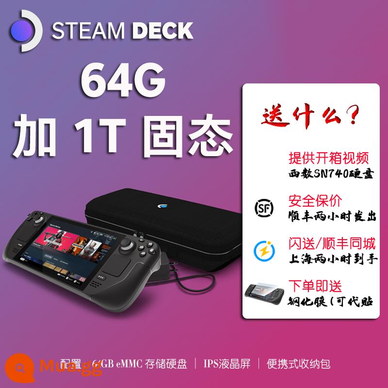 Sàn hơi nước tại chỗ hơi nước cầm tay steamdeck máy chơi game cầm tay bàn hơi nước máy chơi game - [Giá gấp đôi 12 <trạng thái rắn 64G lên 1T> nâng cấp tối ưu hóa hệ thống duy nhất] Phiên bản tản nhiệt mới