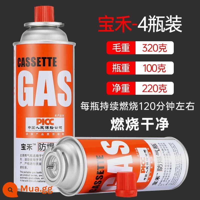 Boyuan lò cassette bình gas di động súng phun khí butan nhỏ bình gas từ bình gas hóa lỏng ngoài trời khí - Baohe 220g-4 chai-bán trước số 24