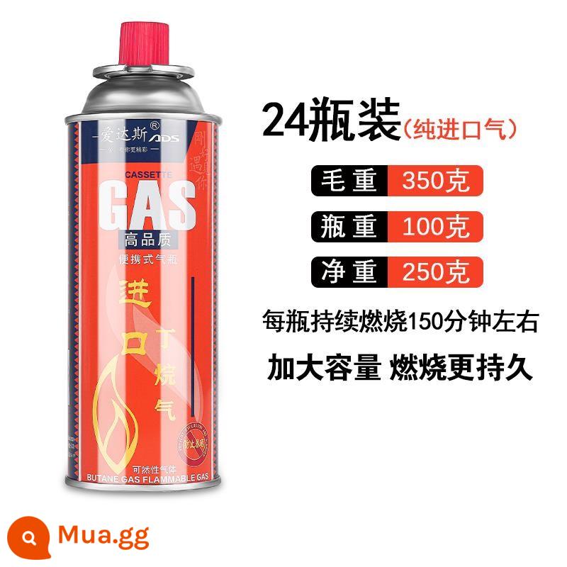 Boyuan lò cassette bình gas di động súng phun khí butan nhỏ bình gas từ bình gas hóa lỏng ngoài trời khí - Bán trước Aidas 250g-24 chai vào ngày 24