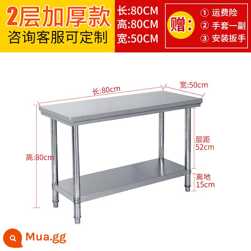 Tháo rời Double -layer Thép không gỉ Nhà hàng Workbench Nhà hàng Three -story Bếp hoạt động Bàn làm việc để chơi Nền tảng Lotus để đóng gói Bàn đóng gói - Dày, dài 80, rộng 50, cao 80