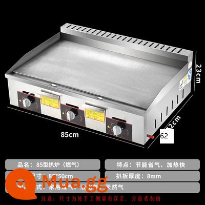 Vỉ nướng thương mại dùng gas thiết bị teppanyaki quy mô lớn tấm sắt mực nướng máy làm mì lạnh dùng gas hành lá máy lấy bánh - “Tấm sắt gas 8mm” loại 85×50