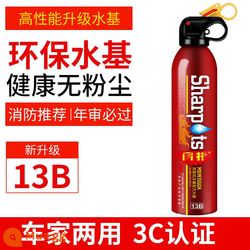 Bình chữa cháy gắn trên xe ô tô di động cỡ nhỏ bằng nước ô tô riêng ô tô gia đình phương tiện chữa cháy bằng nước - Nâng cấp mới 13B China Red [nhanh hơn/an toàn hơn]