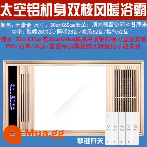 Kê Nóng Yuba Tích Hợp Đèn LED Âm Trần 300X600 Nhúng Phòng Tắm Đa Năng Bột Phòng Máy Sưởi - Thân nhôm công suất cao (công tắc phím) vàng cục bộ