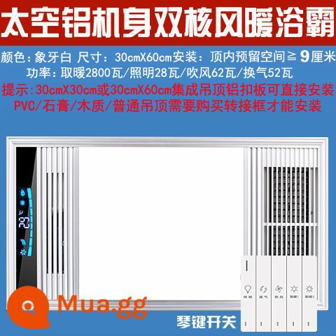 Kê Nóng Yuba Tích Hợp Đèn LED Âm Trần 300X600 Nhúng Phòng Tắm Đa Năng Bột Phòng Máy Sưởi - Màu trắng ngà (công tắc phím) thân nhôm cao cấp