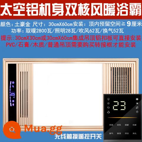 Kê Nóng Yuba Tích Hợp Đèn LED Âm Trần 300X600 Nhúng Phòng Tắm Đa Năng Bột Phòng Máy Sưởi - Tuhao Gold (công tắc điều khiển từ xa cảm ứng không dây) thân nhôm công suất cao không gian