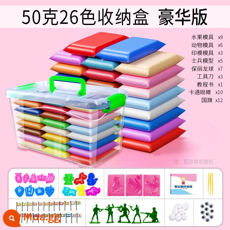 Đất siêu nhẹ plasticine không độc hại trẻ em bùn màu thủ công đất sét lớn bao bì diy24 không gian màu đồ chơi trẻ em - 50g 26 túi phiên bản cao cấp [miễn phí phụ kiện đạo cụ ấn tượng + hướng dẫn] hộp đựng