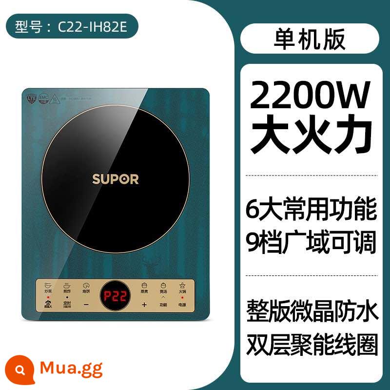 Bếp điện cảm ứng Supor hộ gia đình nhỏ nấu một nồi xào cảm ứng đa năng thông minh công suất cao - Cây thông màu xanh lá cây