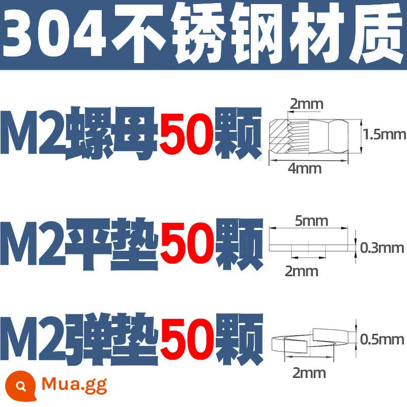 M1M2M3M4M5M6M8M10 304 thép không gỉ đầu tròn vít chéo chảo đầu bu lông đai ốc phẳng máy giặt - Vòng đệm lò xo phẳng đai ốc M2/50 miếng