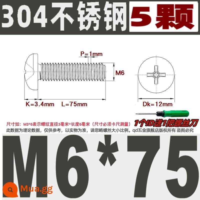 M1M2M3M4M5M6M8M10 304 thép không gỉ đầu tròn vít chéo chảo đầu bu lông đai ốc phẳng máy giặt - M6*75/5 cái