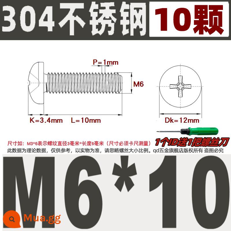 M1M2M3M4M5M6M8M10 304 thép không gỉ đầu tròn vít chéo chảo đầu bu lông đai ốc phẳng máy giặt - M6*10/10 cái