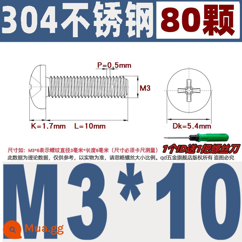 M1M2M3M4M5M6M8M10 304 thép không gỉ đầu tròn vít chéo chảo đầu bu lông đai ốc phẳng máy giặt - M3*10/80 miếng