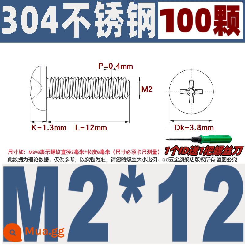 M1M2M3M4M5M6M8M10 304 thép không gỉ đầu tròn vít chéo chảo đầu bu lông đai ốc phẳng máy giặt - M2*12/100 chiếc