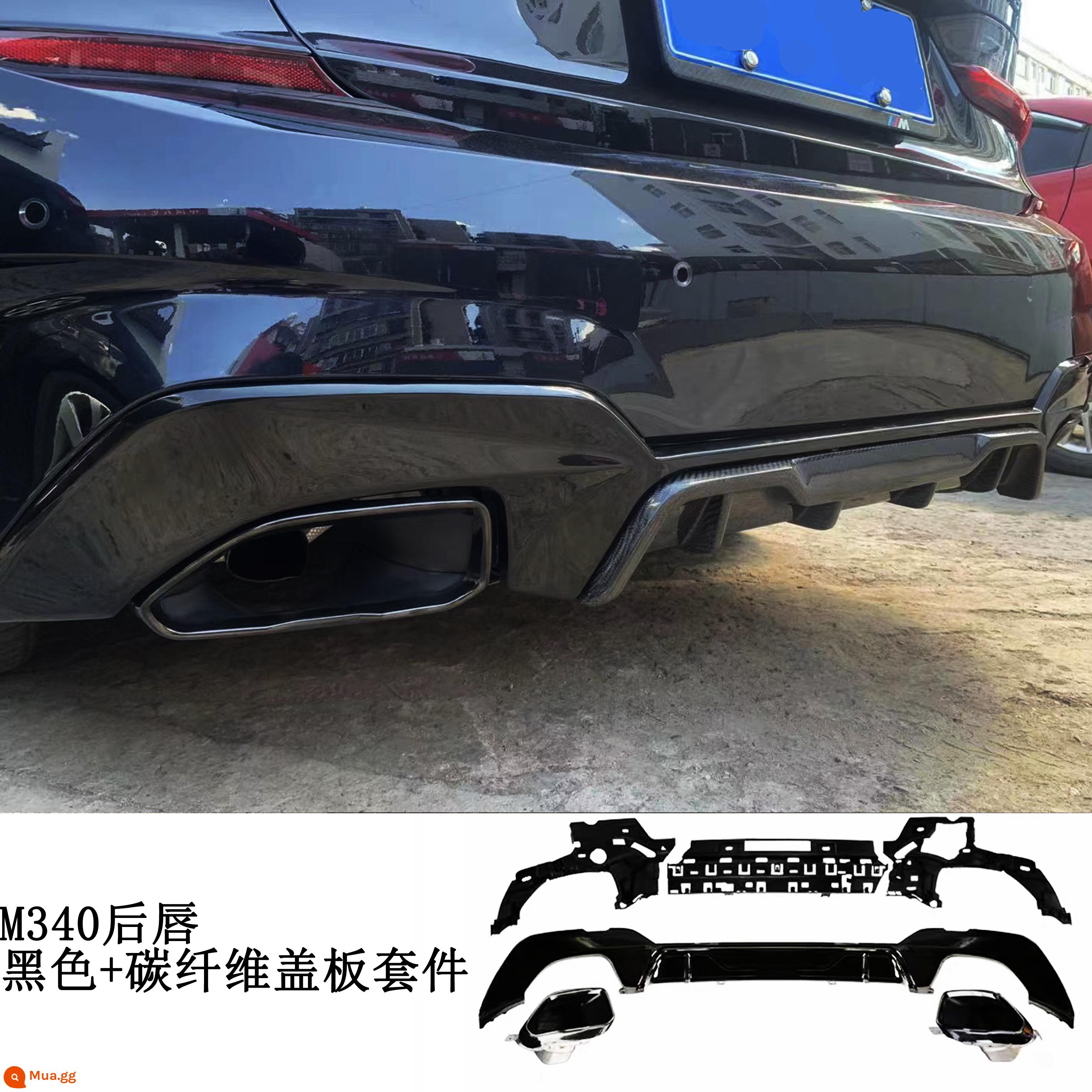 Thích hợp cho BMW 3 series mới sửa đổi môi sau bằng sợi carbon Môi sau G20G28325i môi sau bằng sợi carbon MP từ 20 đến nay - Bộ carbon ướt giữa miệng vuông lớn M340