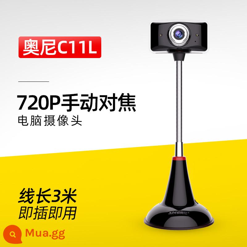 Oni A25 HD 1080P máy tính USB camera khách sạn khách sạn công an đăng ký tên thật chụp bộ sưu tập chân dung - Lấy nét thủ công Oni C11L 720P