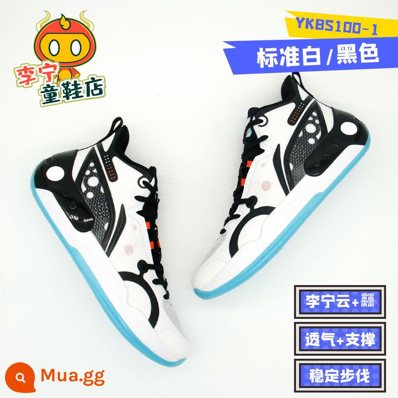 Giày trẻ em Li Ning giày bóng rổ nam Yushuai 16MID 䨻 công nghệ đệm đàn hồi hỗ trợ giày thể thao chống mài mòn YKBS100 - Yushuai 16䨻 tiêu chuẩn trắng/đen -1 mã sơn đã xuất xưởng