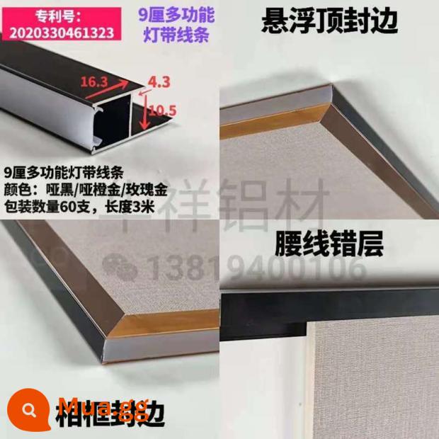 89mm dado tích hợp các dòng bảng trang trí hợp kim nhôm góc âm dương dải viền hình chữ I đặc tính đất sinh thái mối nối không sơn - Dải đèn phân tầng mới, thu cước vận chuyển